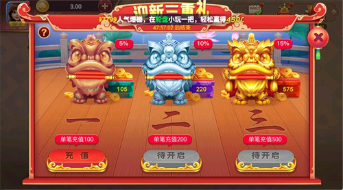 贯通棋牌app下载
